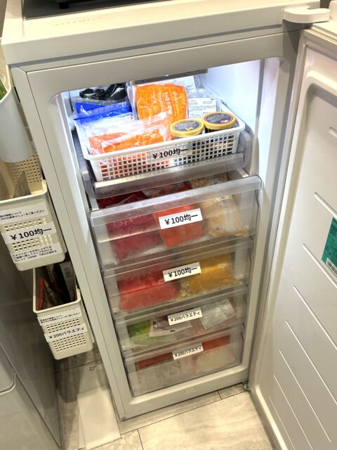 オフィスプレミアムフローズン