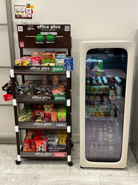 オフィスグリコ。冷蔵庫も増えました。