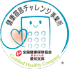 健康宣言チャレンジ事務所